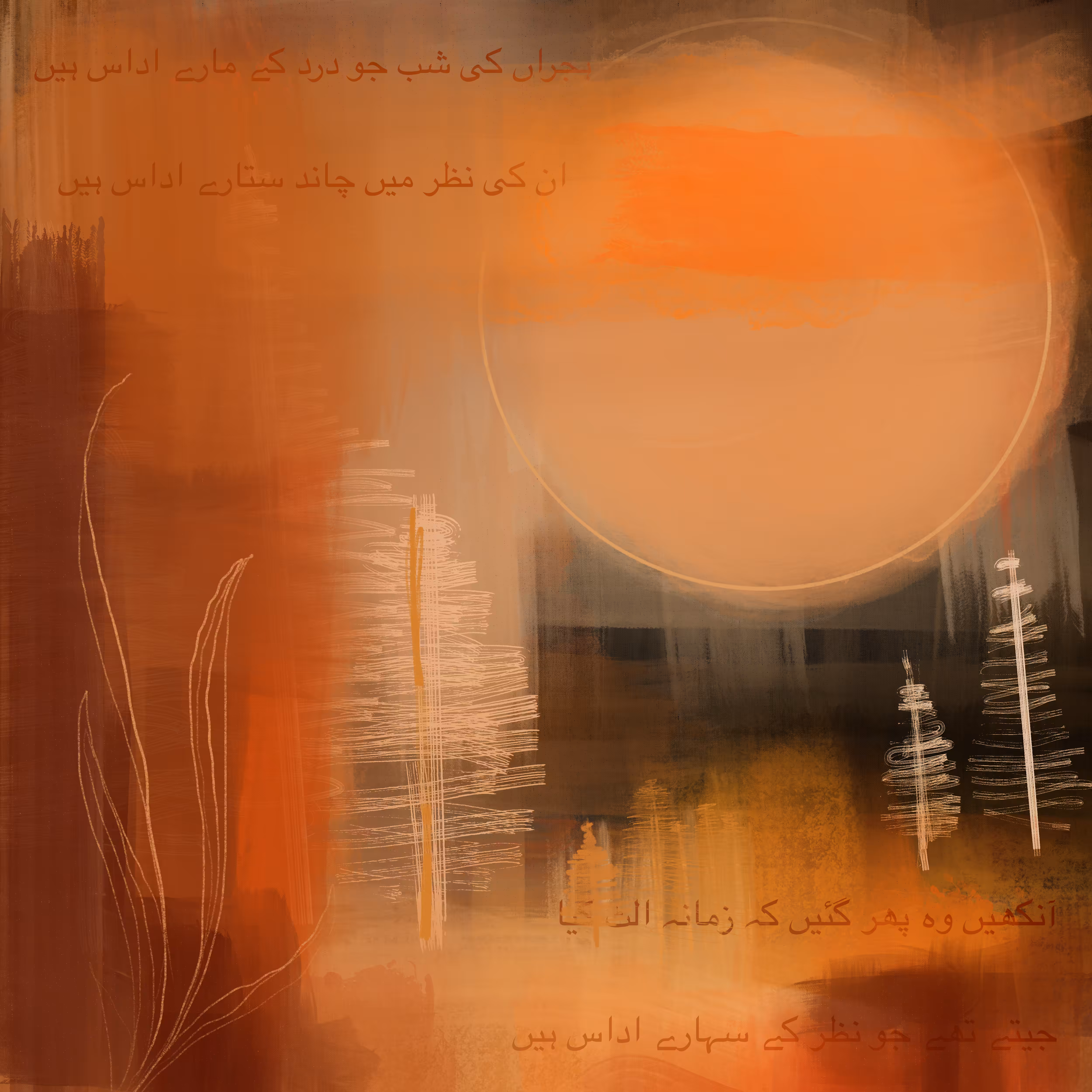 Night of Separation