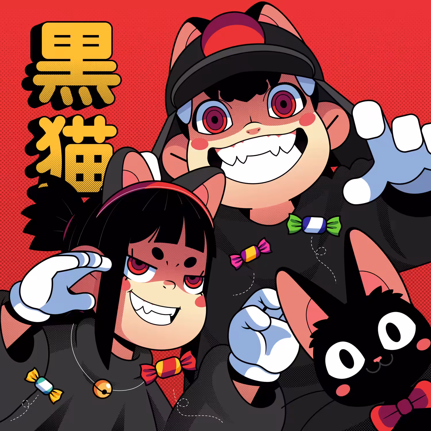 Black cat 黒 猫