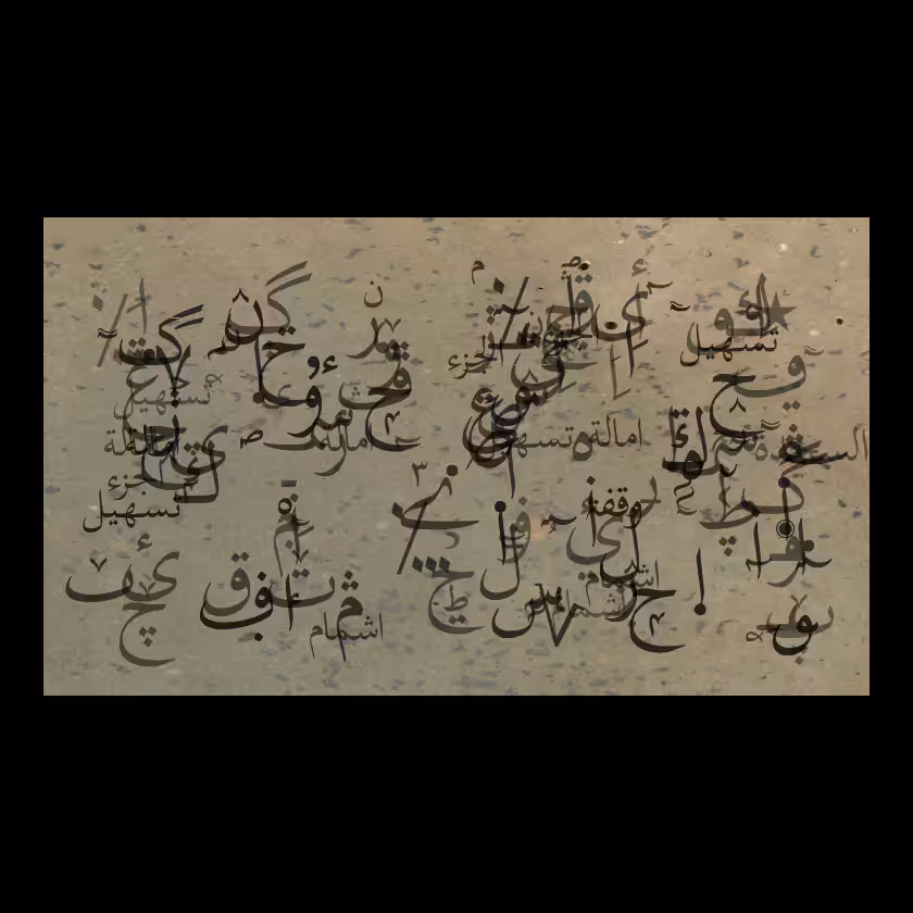 Kāra-Lāmah #1