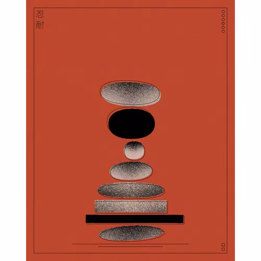 heikō #47