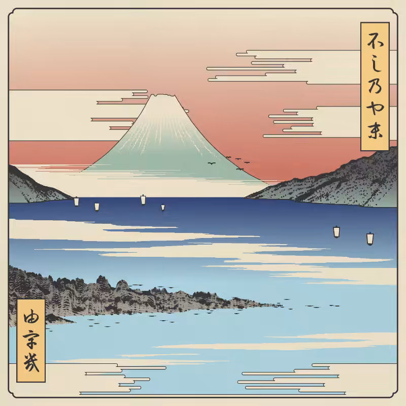 ukiyo-e seascape #149