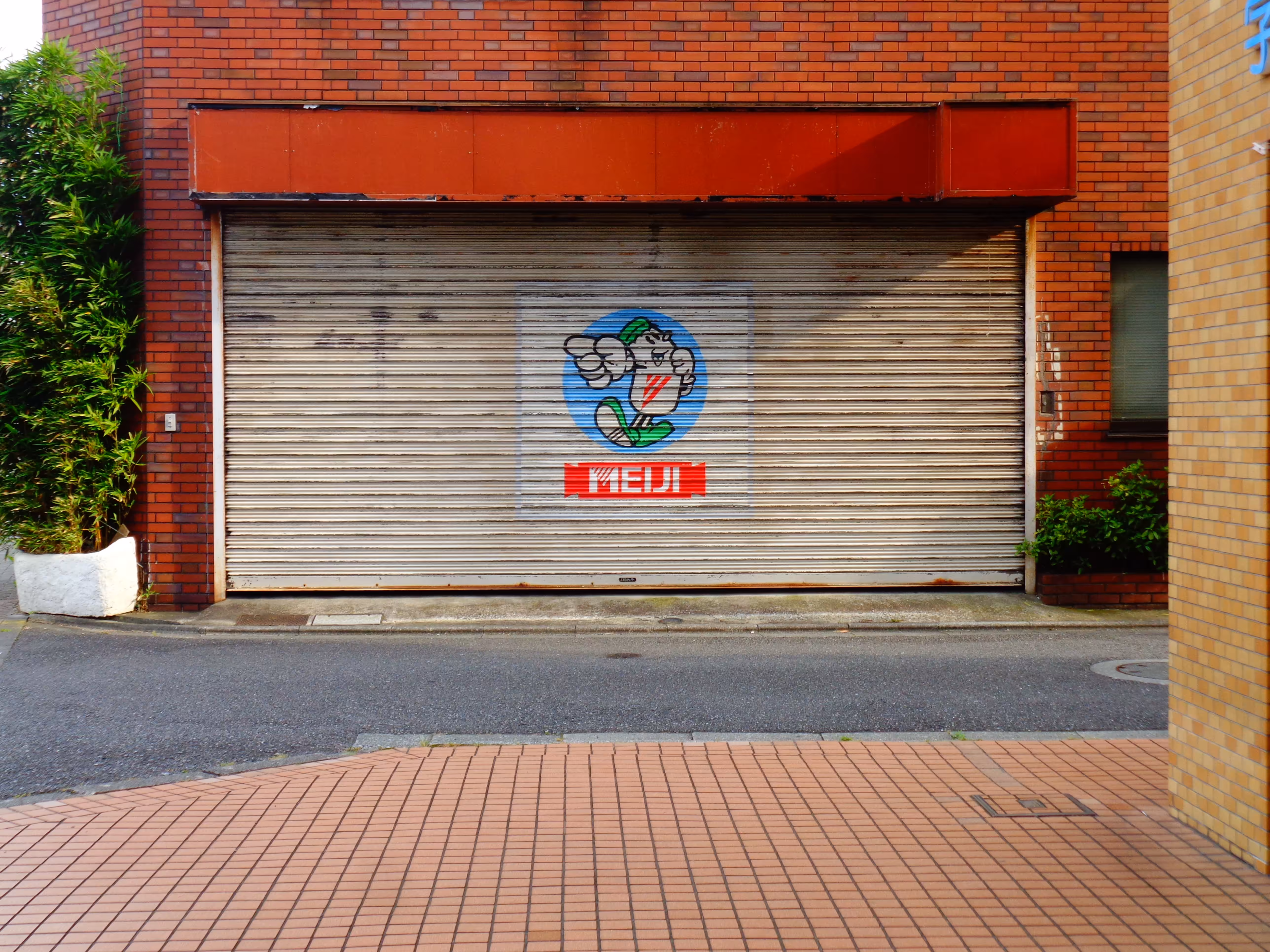 ojima 078