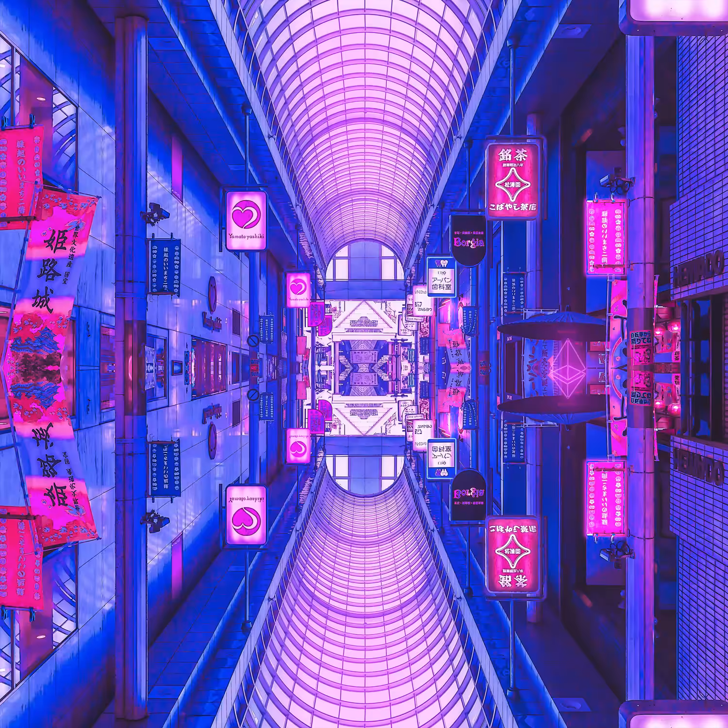 Mirror Street