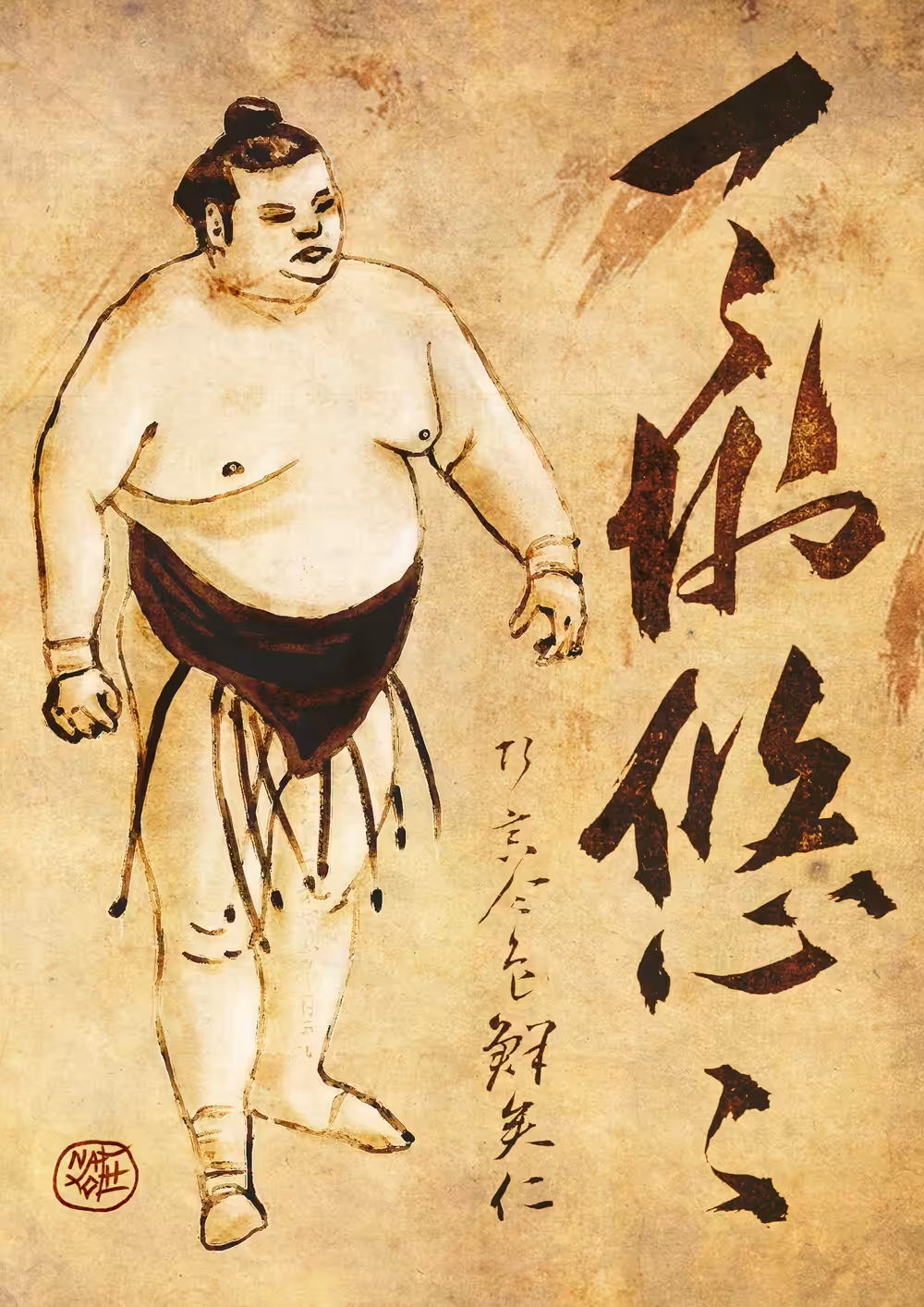 Sumo