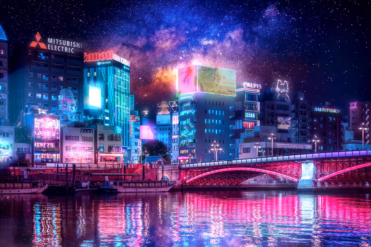 NEBULA