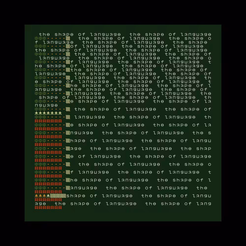Cosmic Type #342