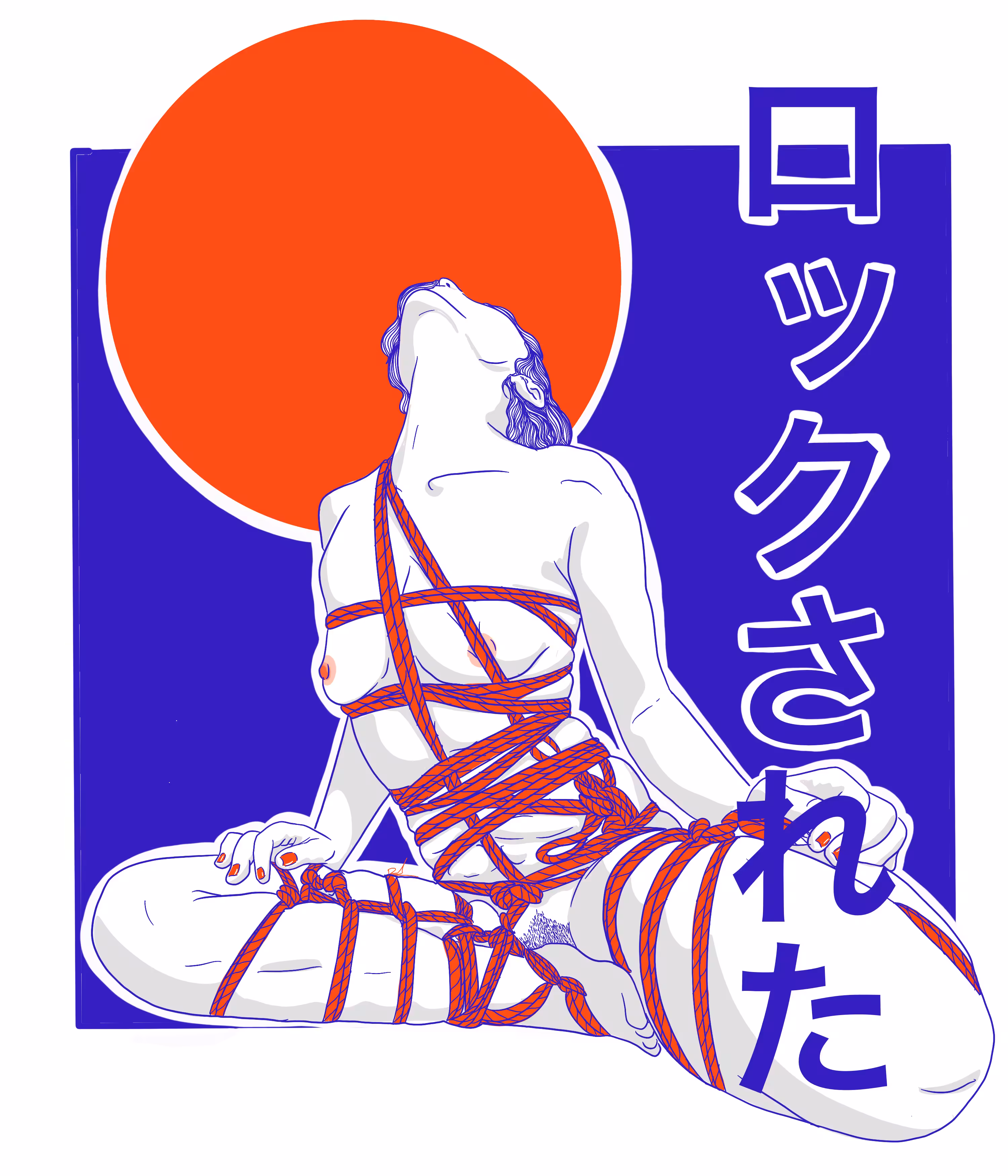 ロックされちた 3 #9/25