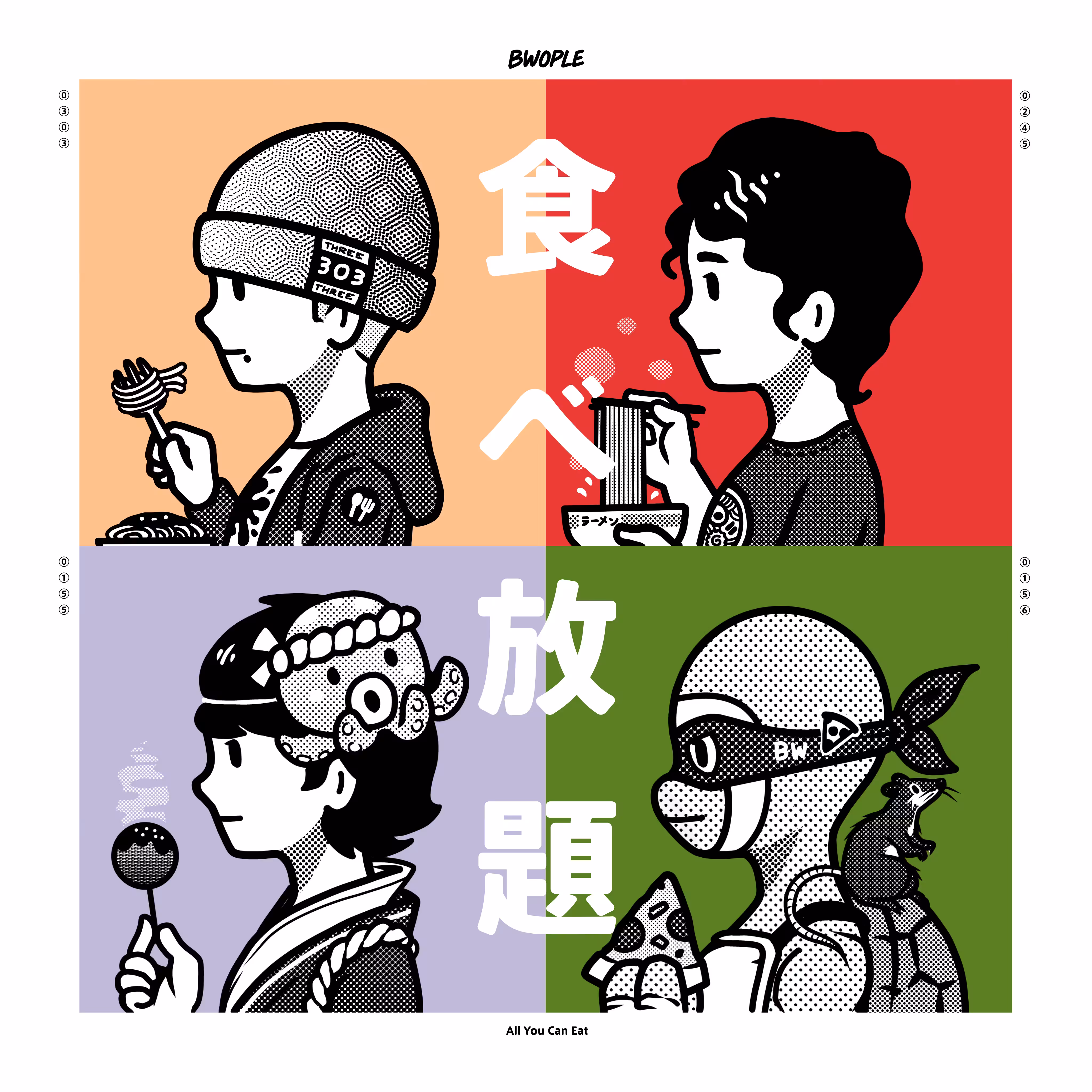 Album Art : 食べ放題 All You Can Eat