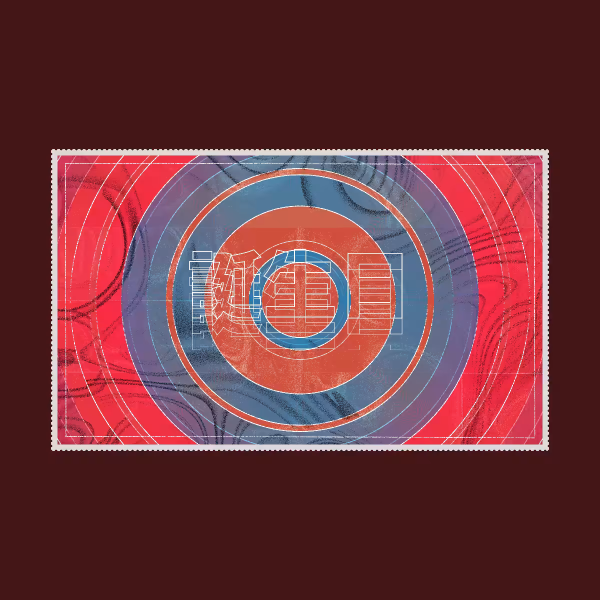 ONE YEAR STAMP #222