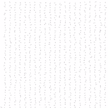 Random Message | 2012 (edition Dec 2021) #1