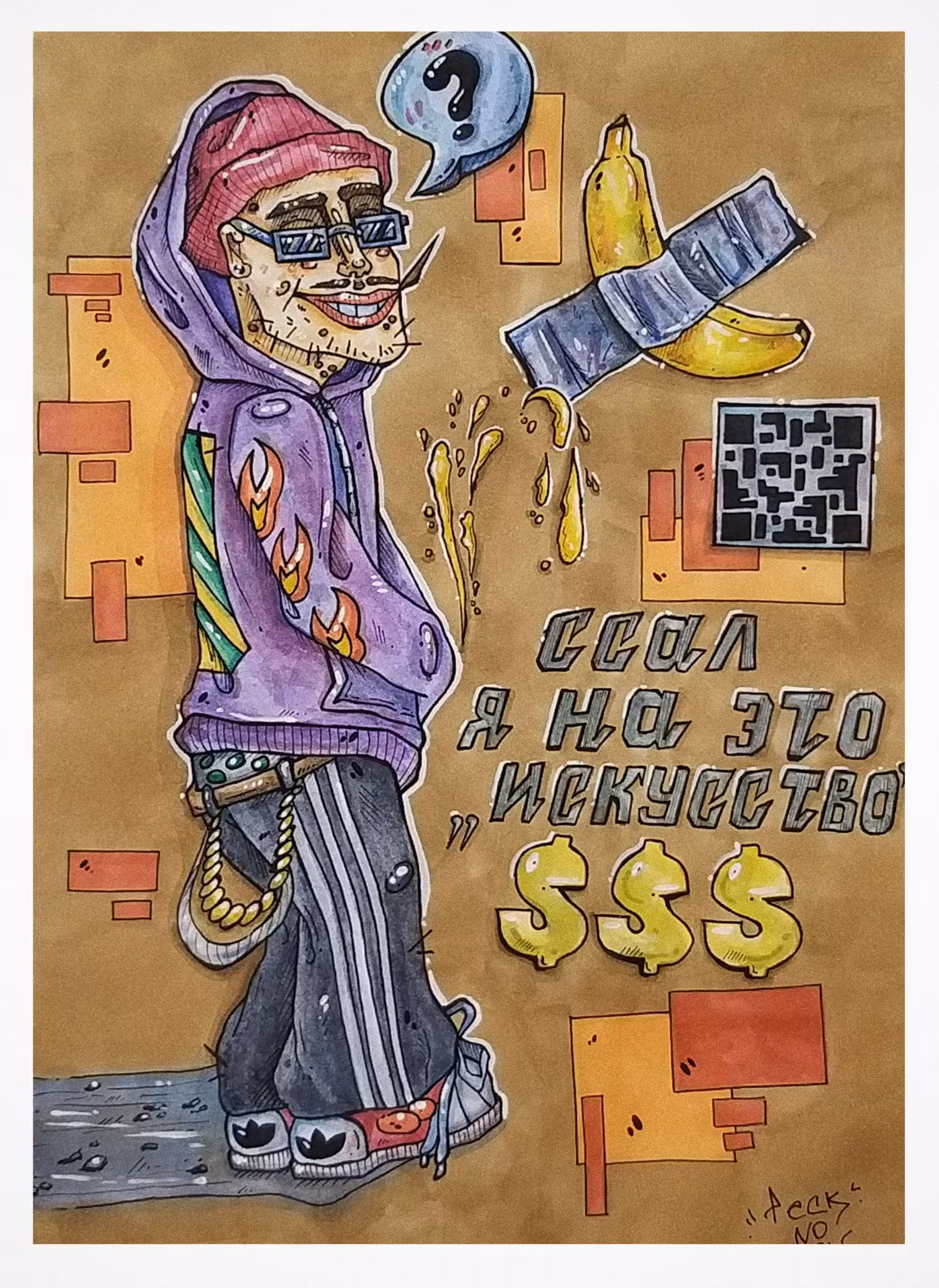 PECK // Piss on this art