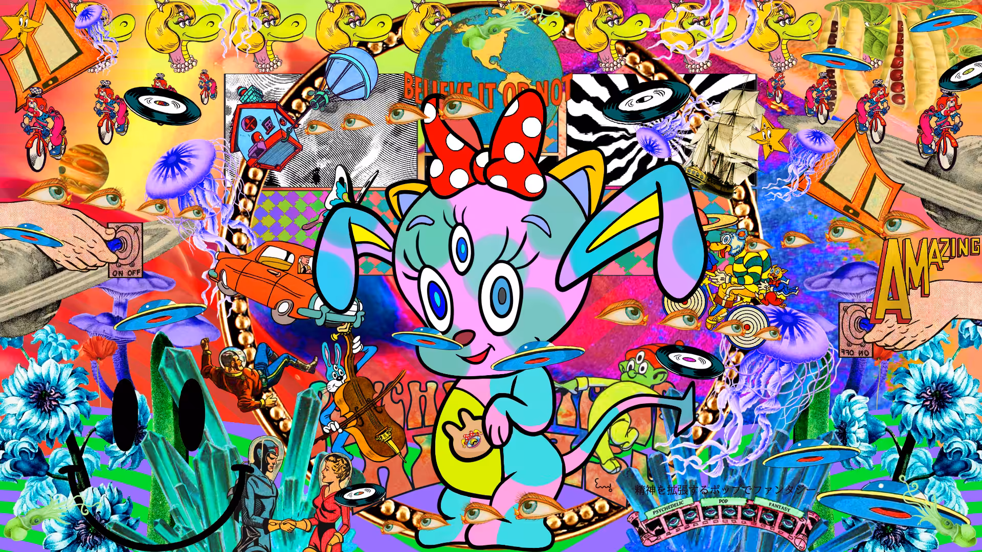 LSD #013