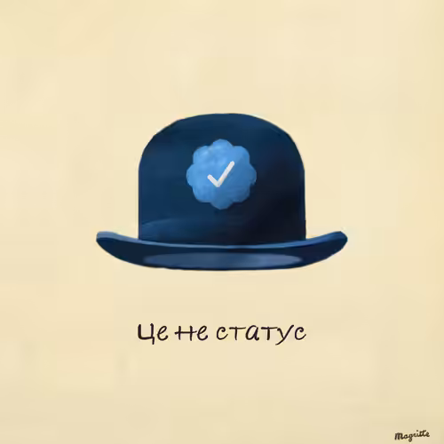 Magritte Checks #2823