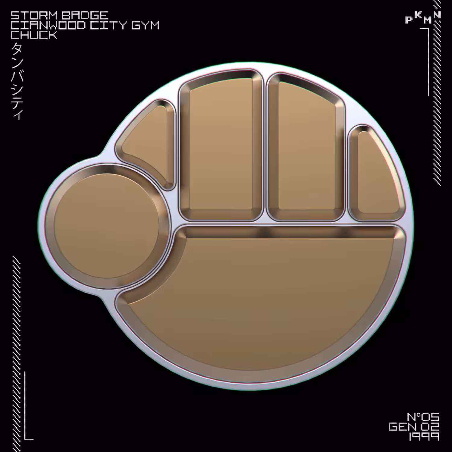 PKMN Badge n°05 Storm