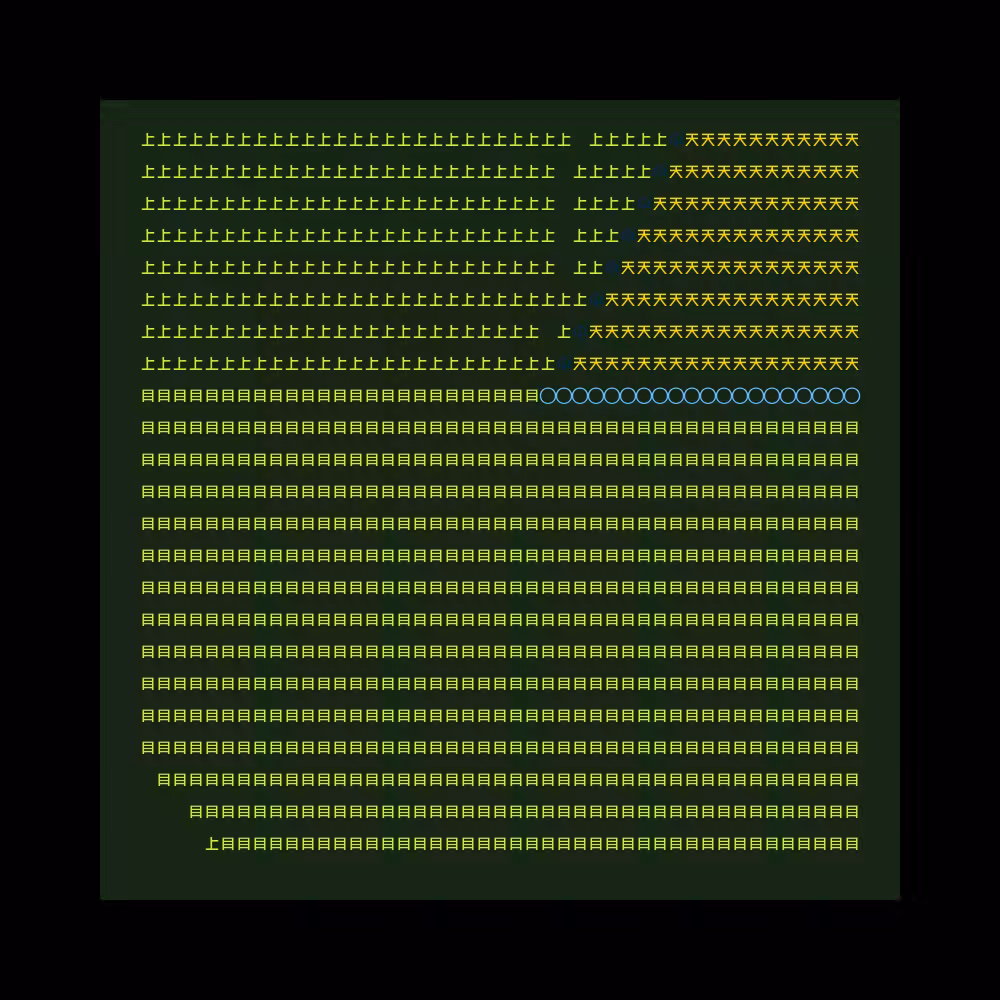 Cosmic Type #2