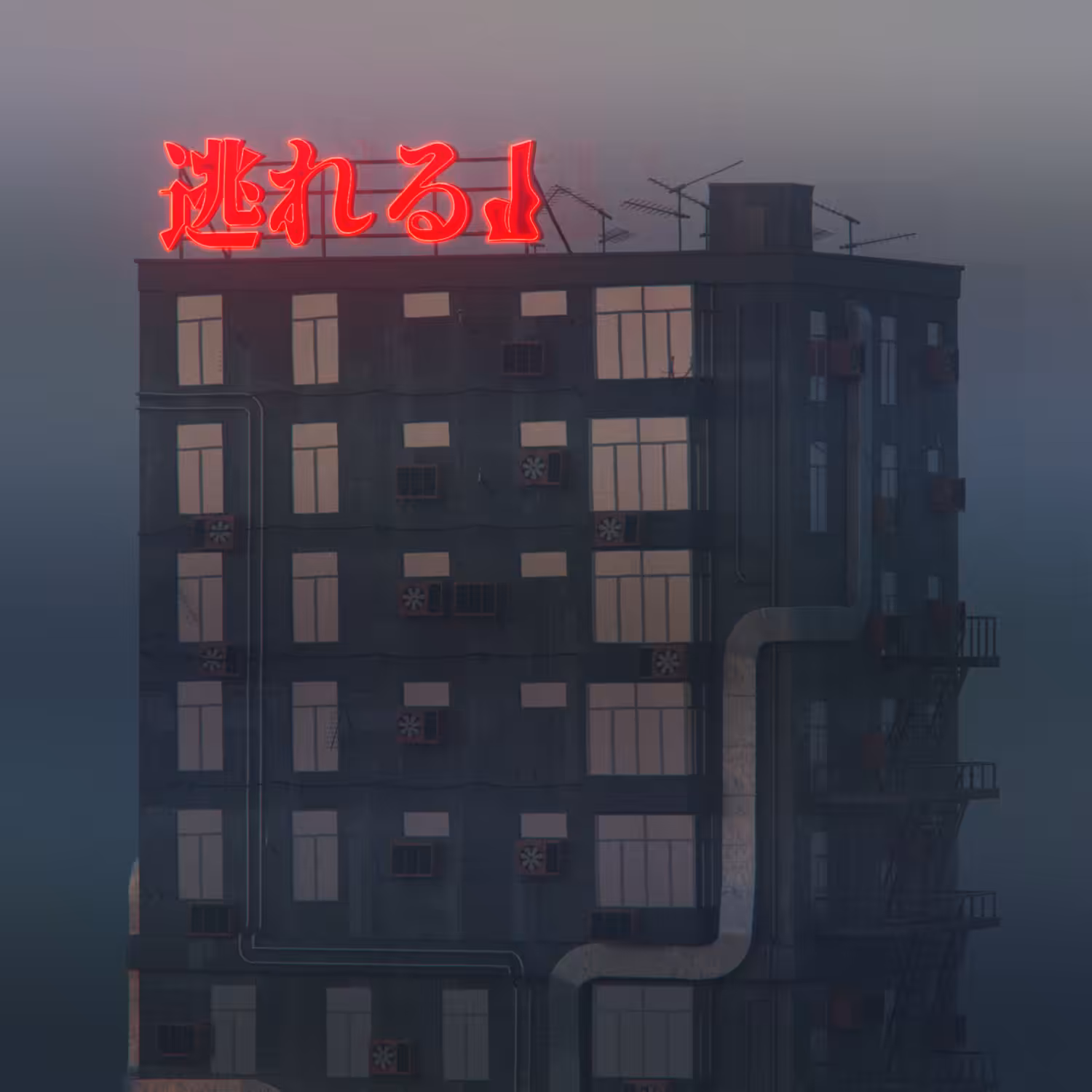 Confinement
