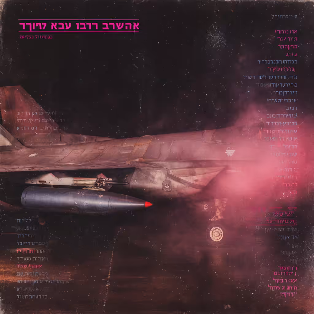 WWVI_194