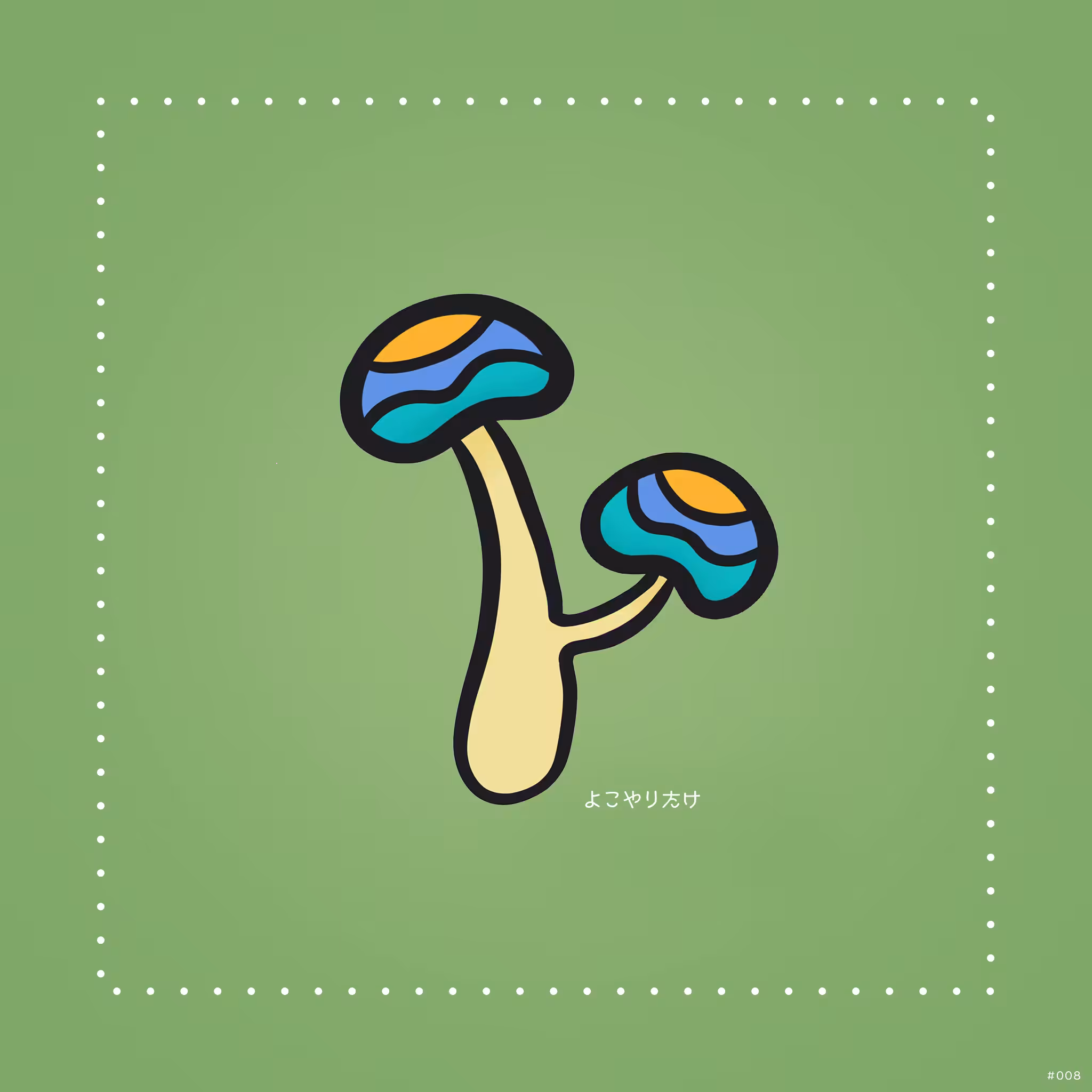 Tezzy Fungi #008