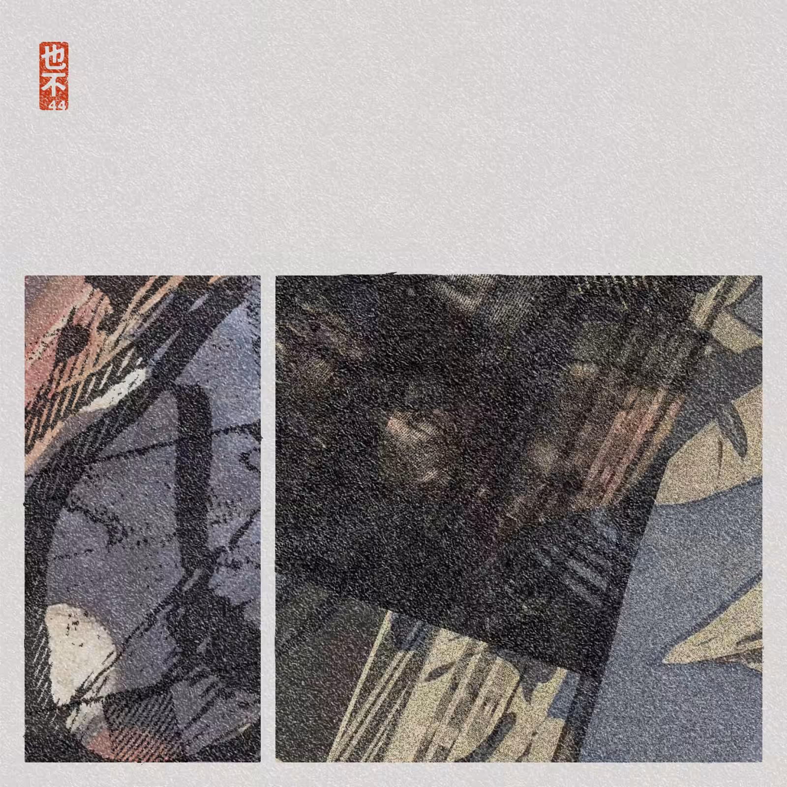Steps of Yu - 禹步 (Yubu) #305