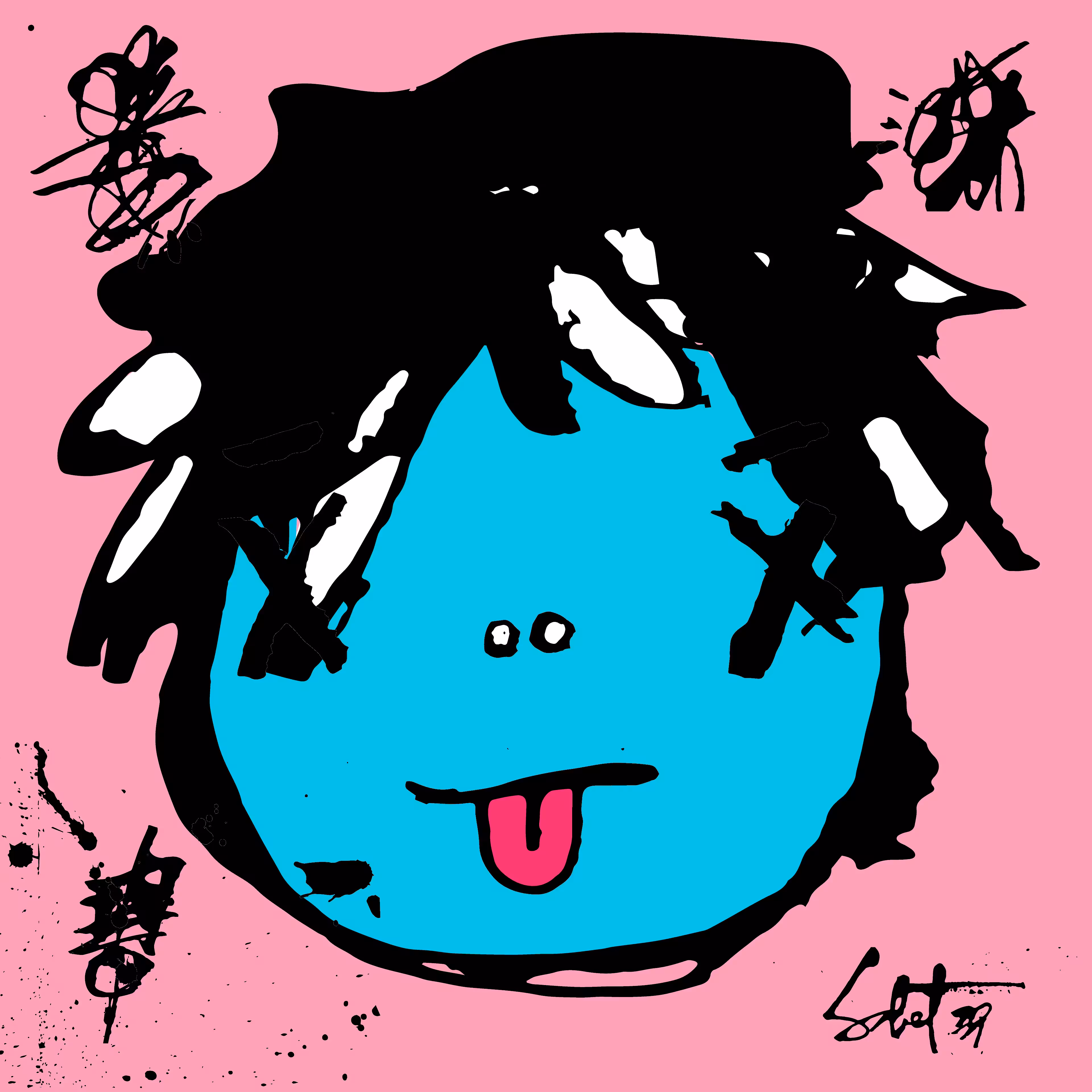 TOKYO PUNKS: TOKYO PUNK #4164