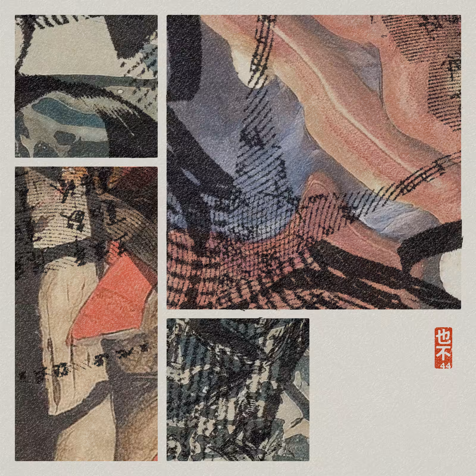 Steps of Yu - 禹步 (Yubu) #226