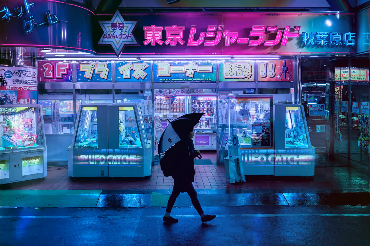 Leisure Land