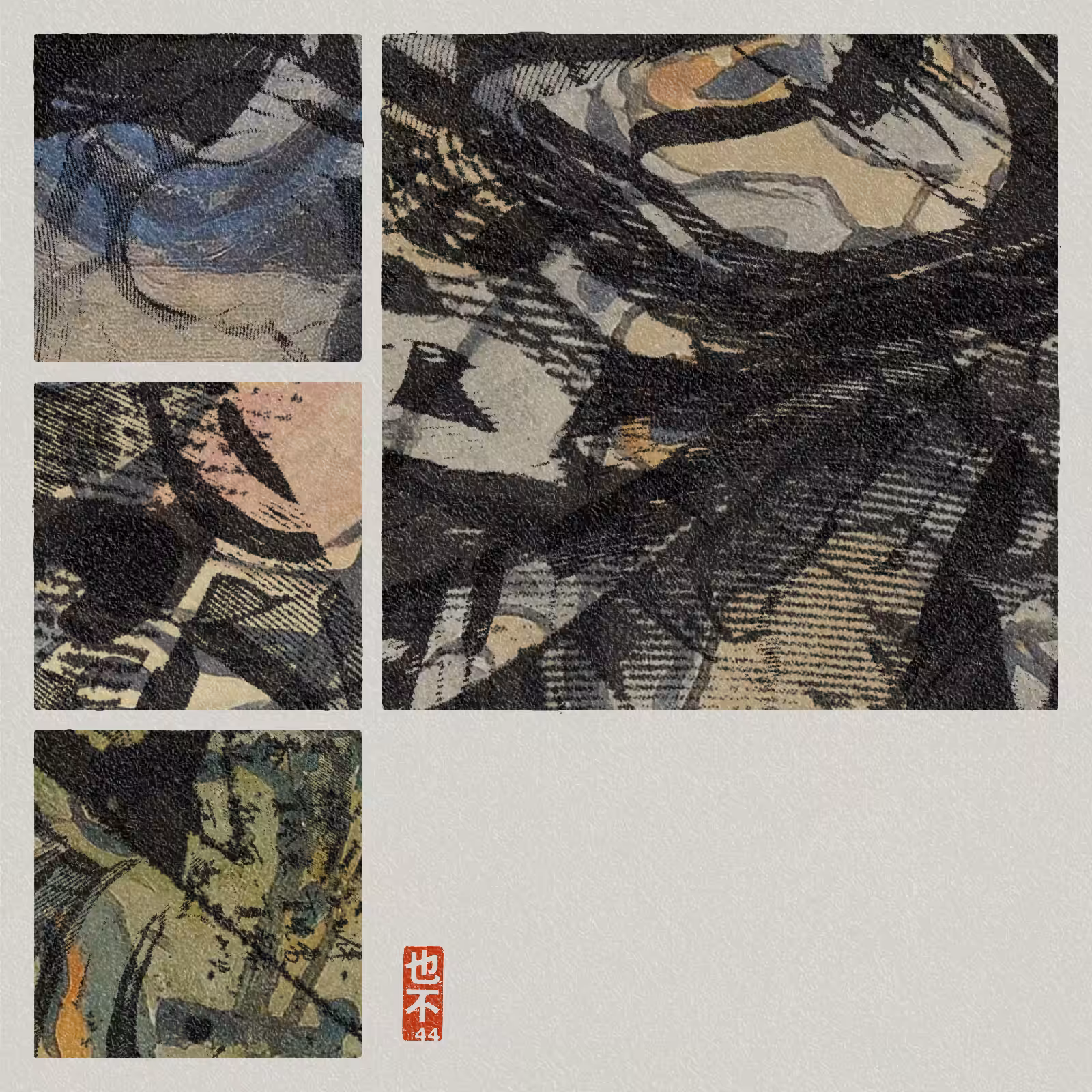Steps of Yu - 禹步 (Yubu) #153