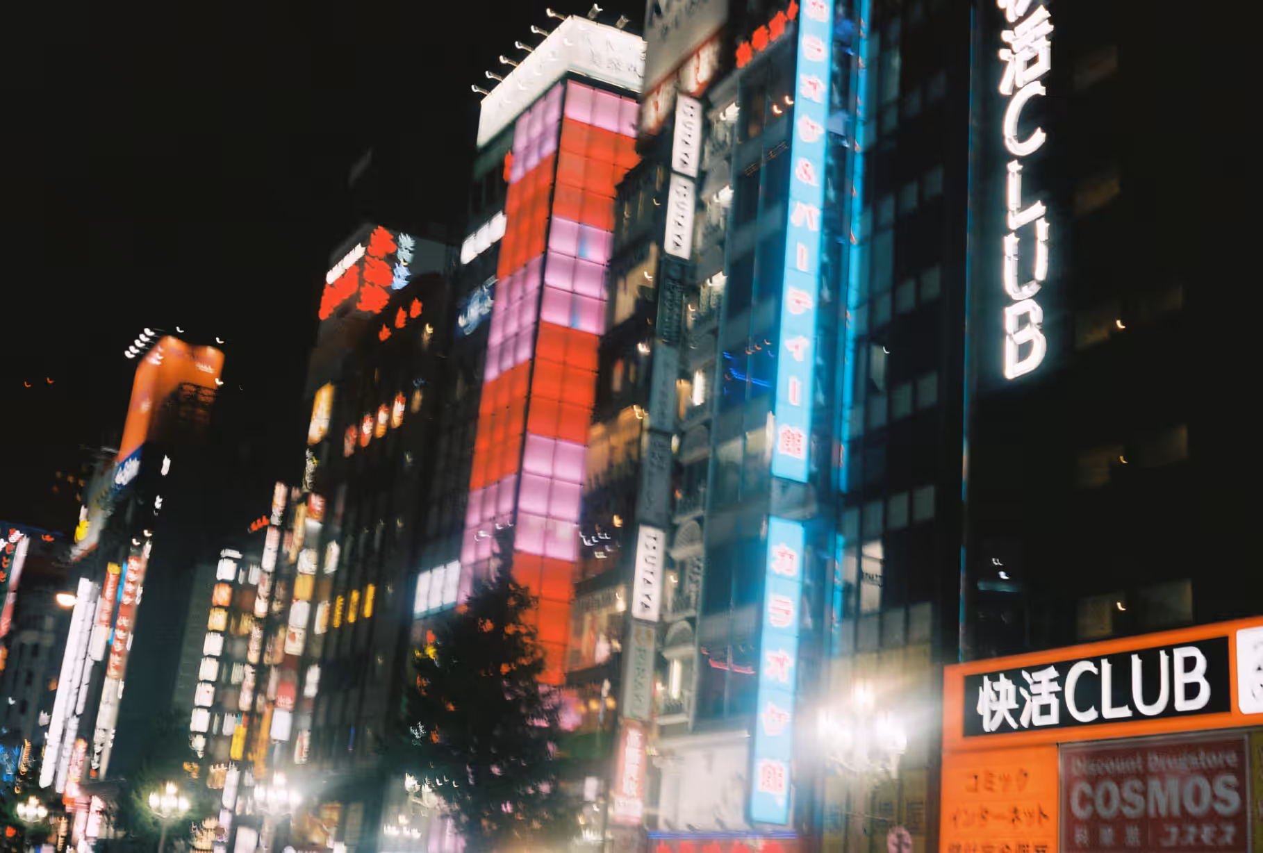 Shinjuku on Film