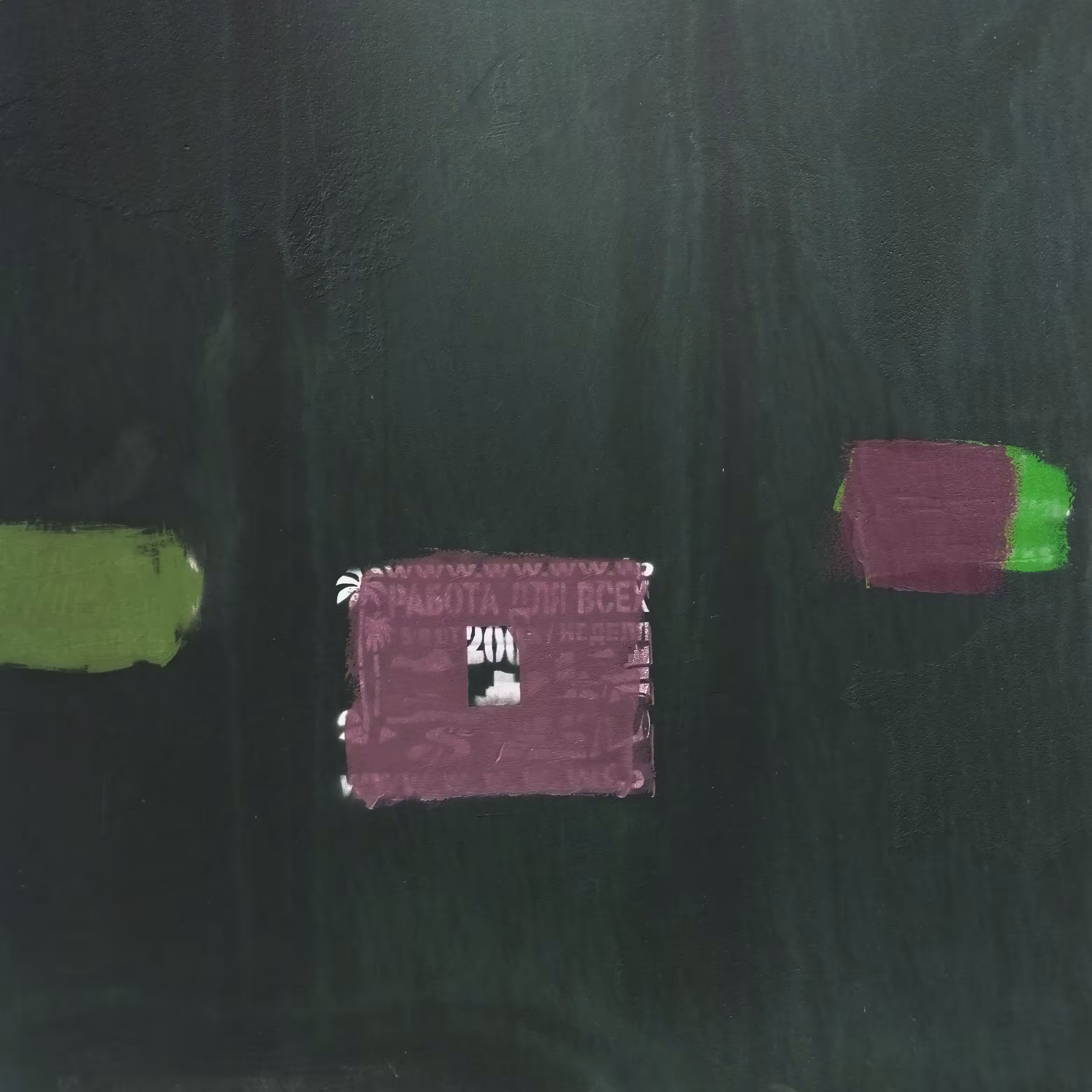 1 (216)