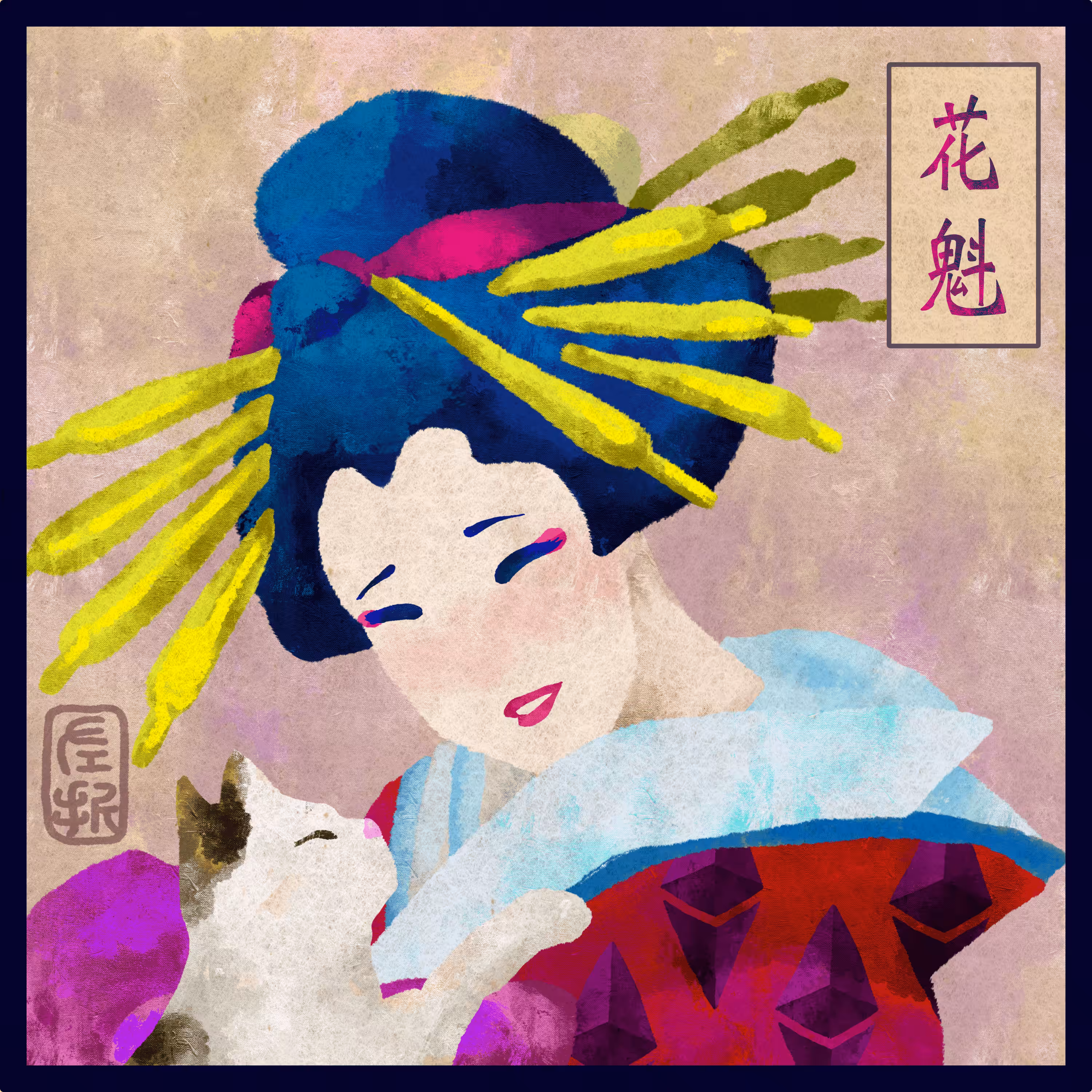 #4 OIRAN