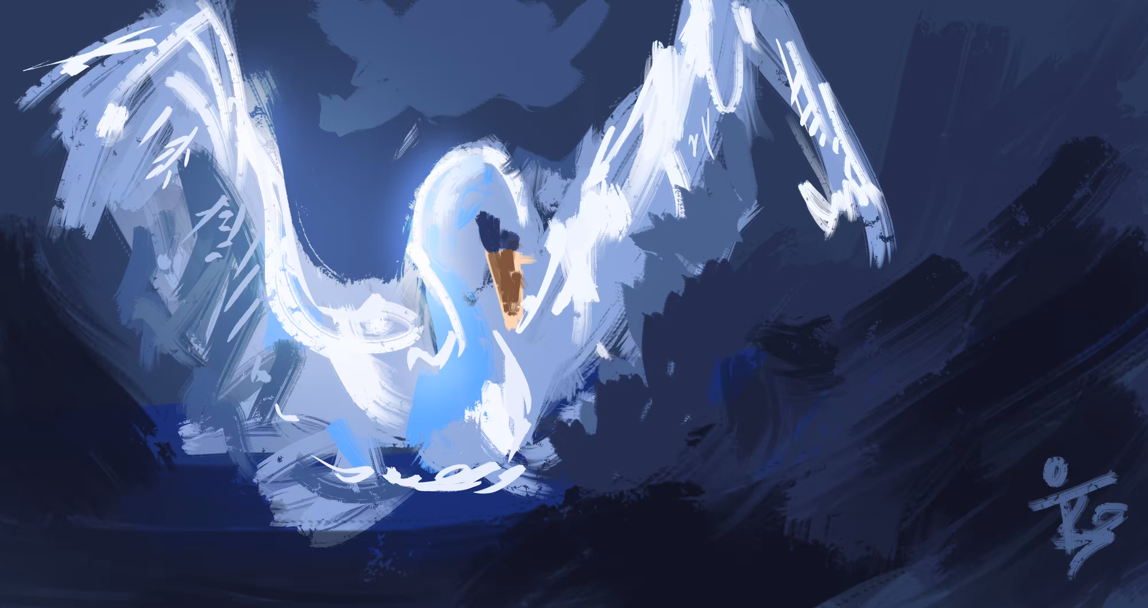 Swan