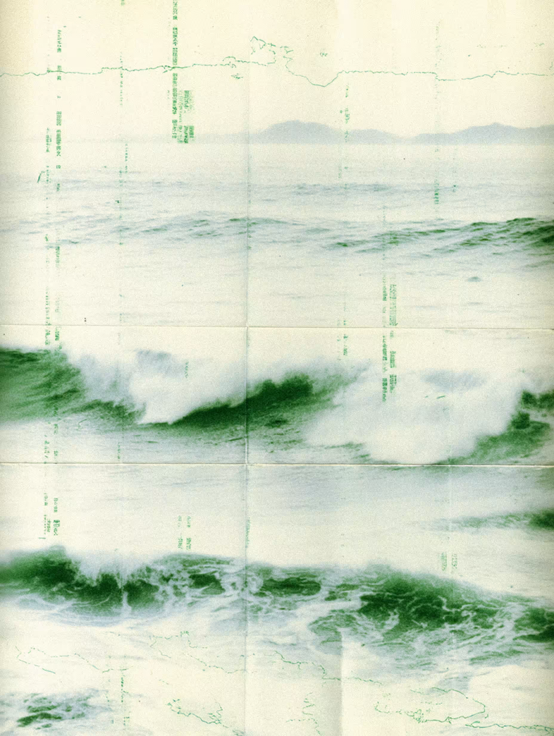 folded horizons
