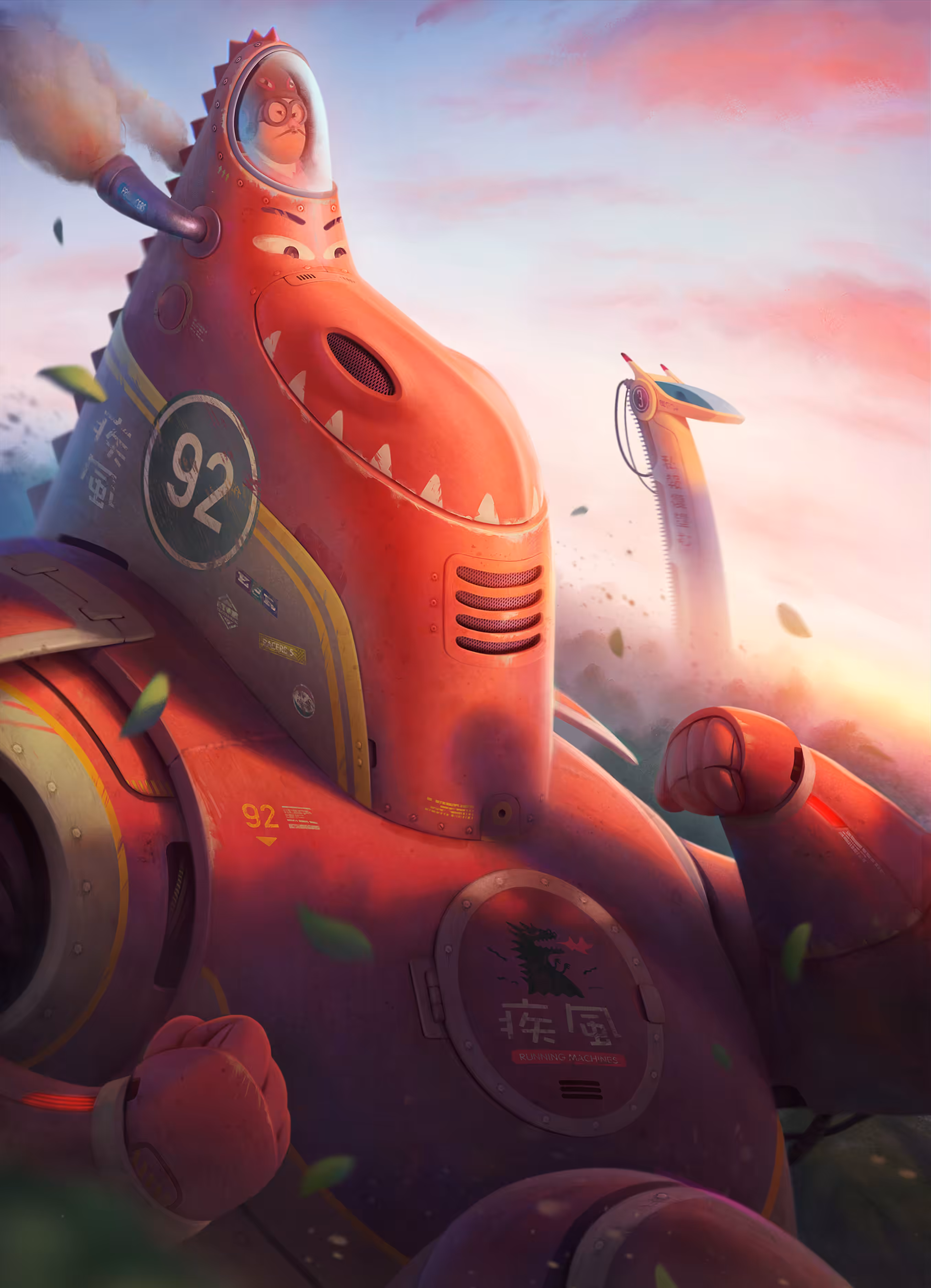 Running Machines