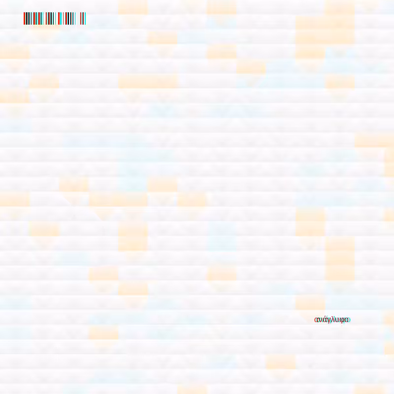 anaglyphic - Clouds #105