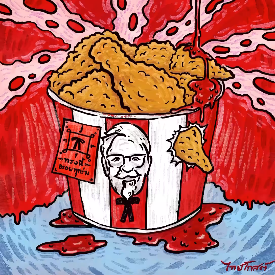 THAIGHOST x KFC THAILAND