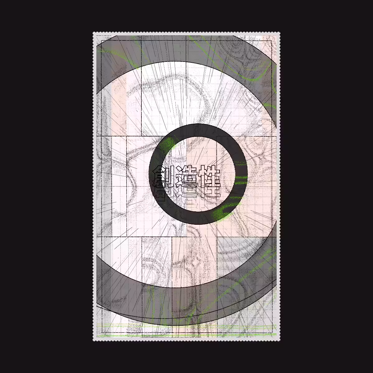 ONE YEAR STAMP #10