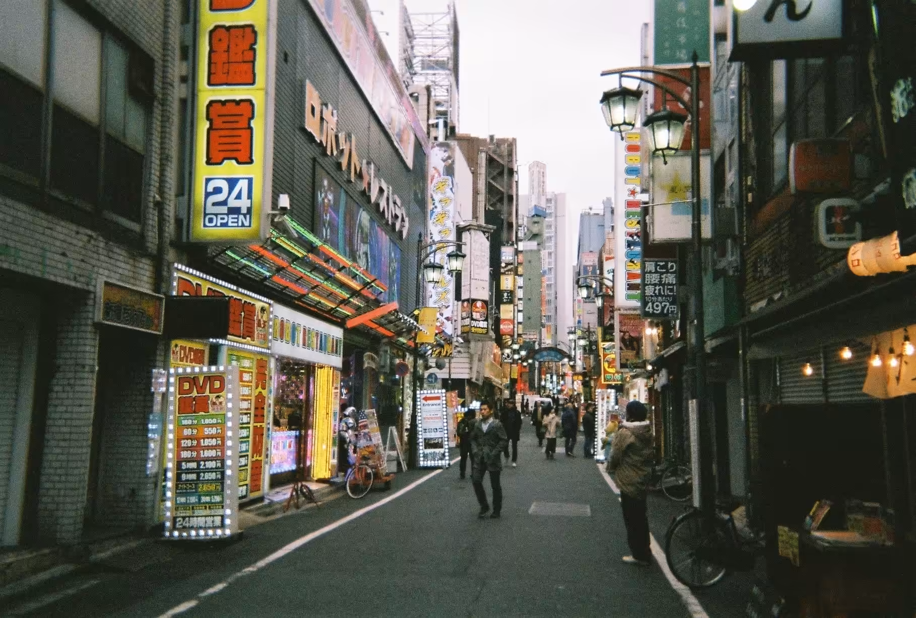 AKIHABARA