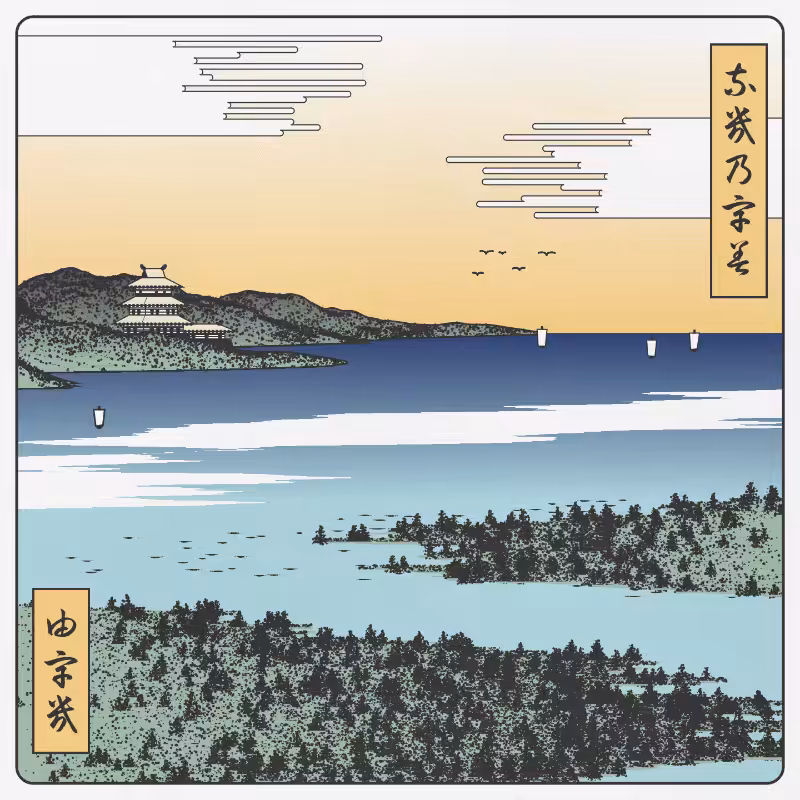 ukiyo-e seascape #322