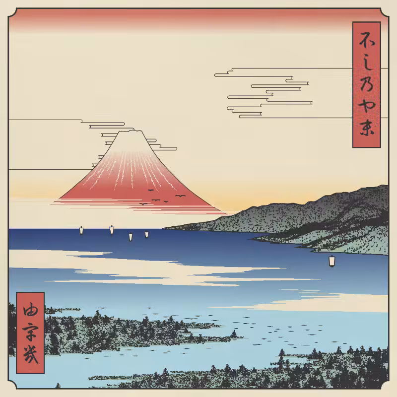ukiyo-e seascape #305
