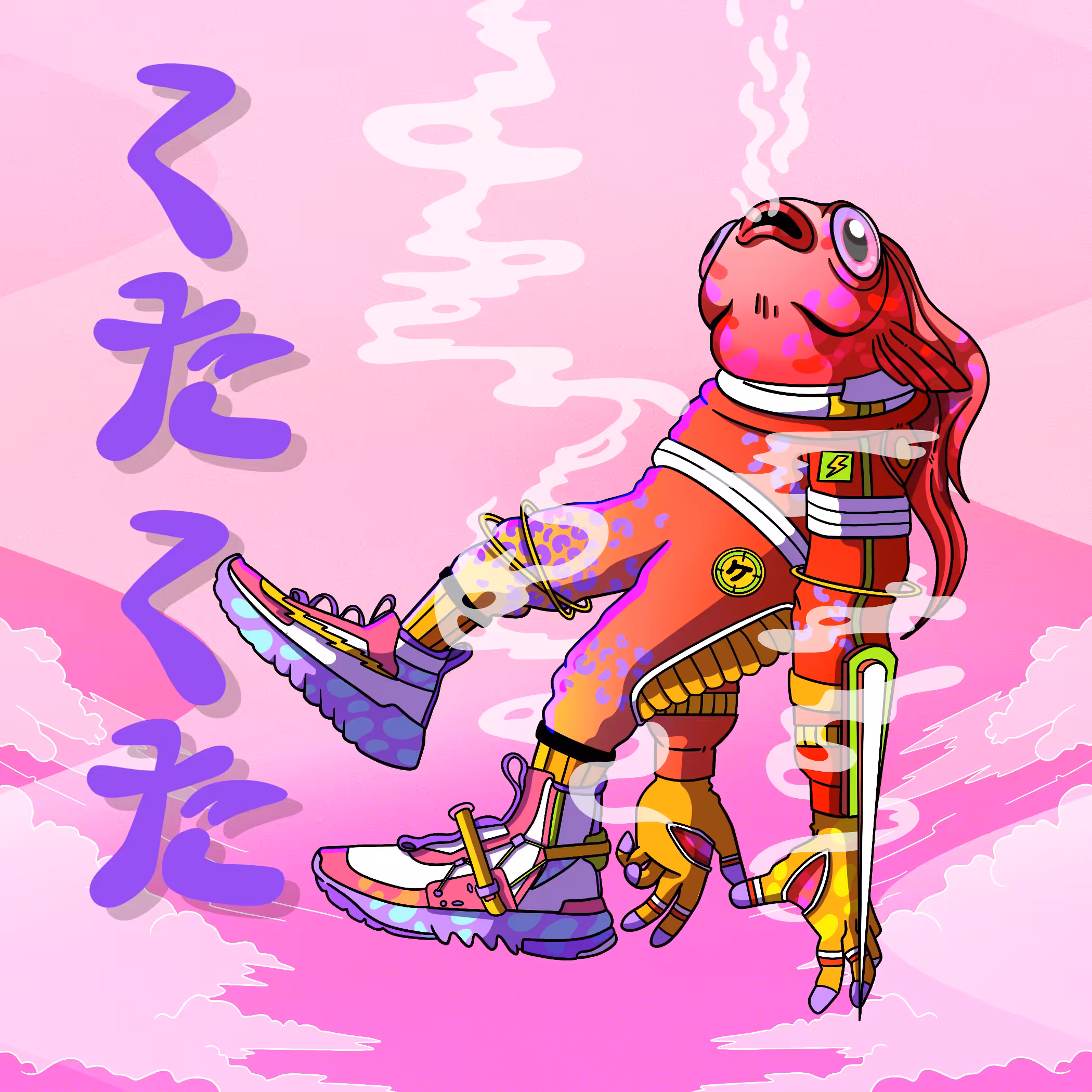 Koi | Kero Kero #11