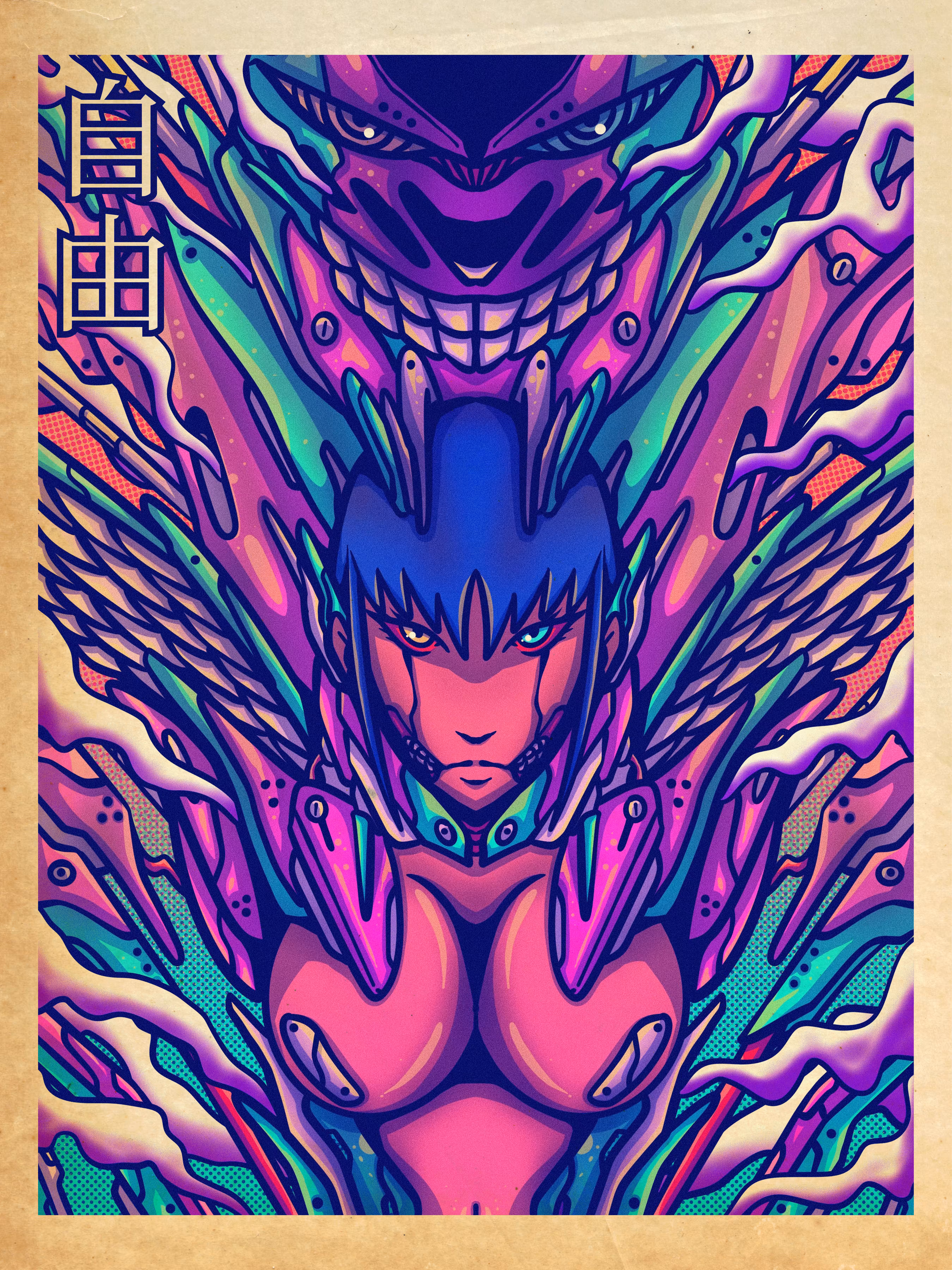 Jiyū