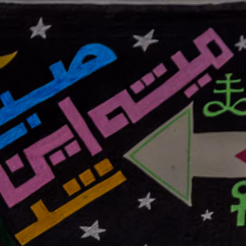 Retouch Wall Puzzle:  Retouch Wall Puzzle 004