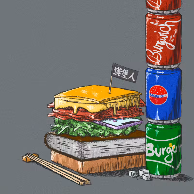 Burger/Sandwich Generator #106