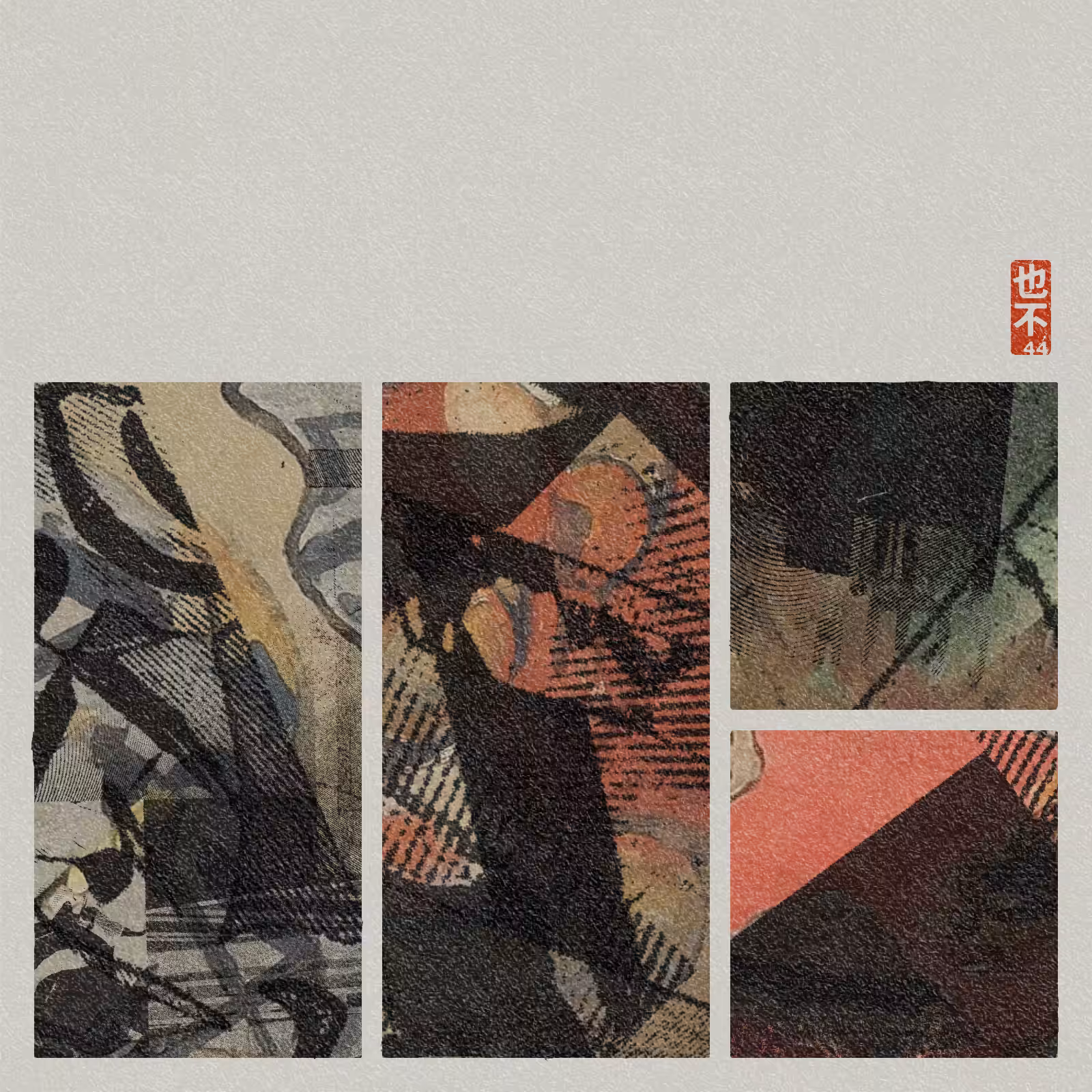Steps of Yu - 禹步 (Yubu) #54