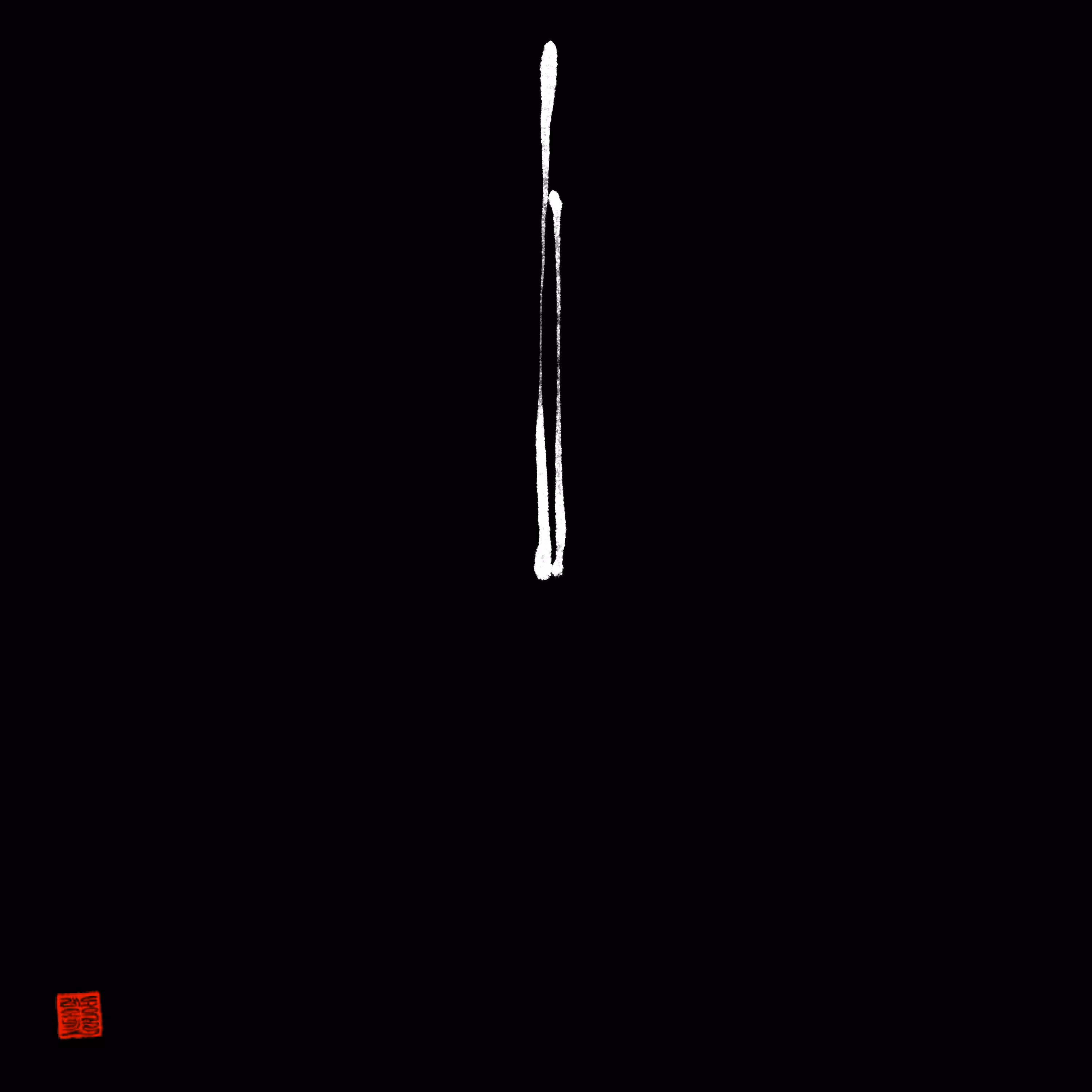 Zen Clock