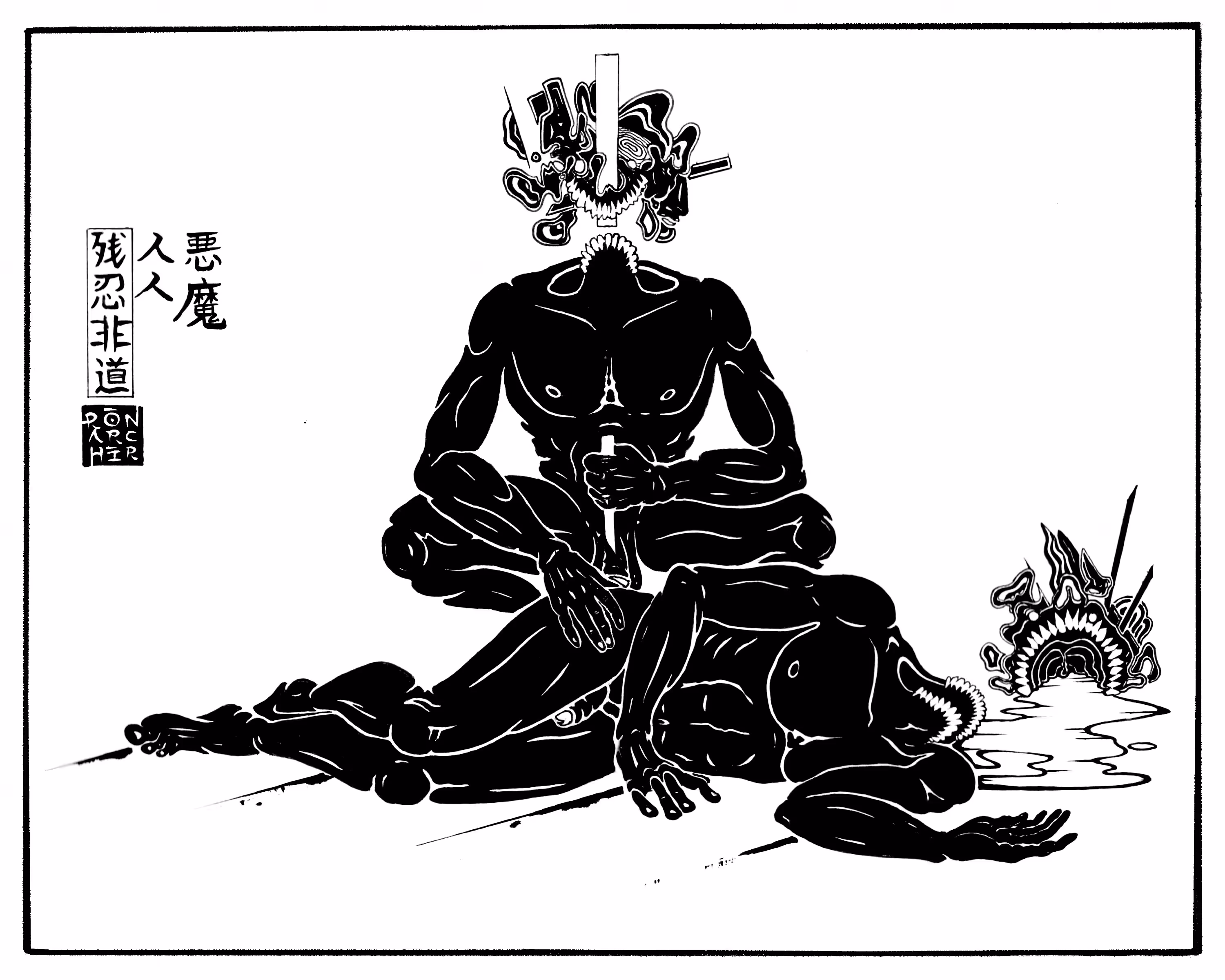 FEAR Study 03