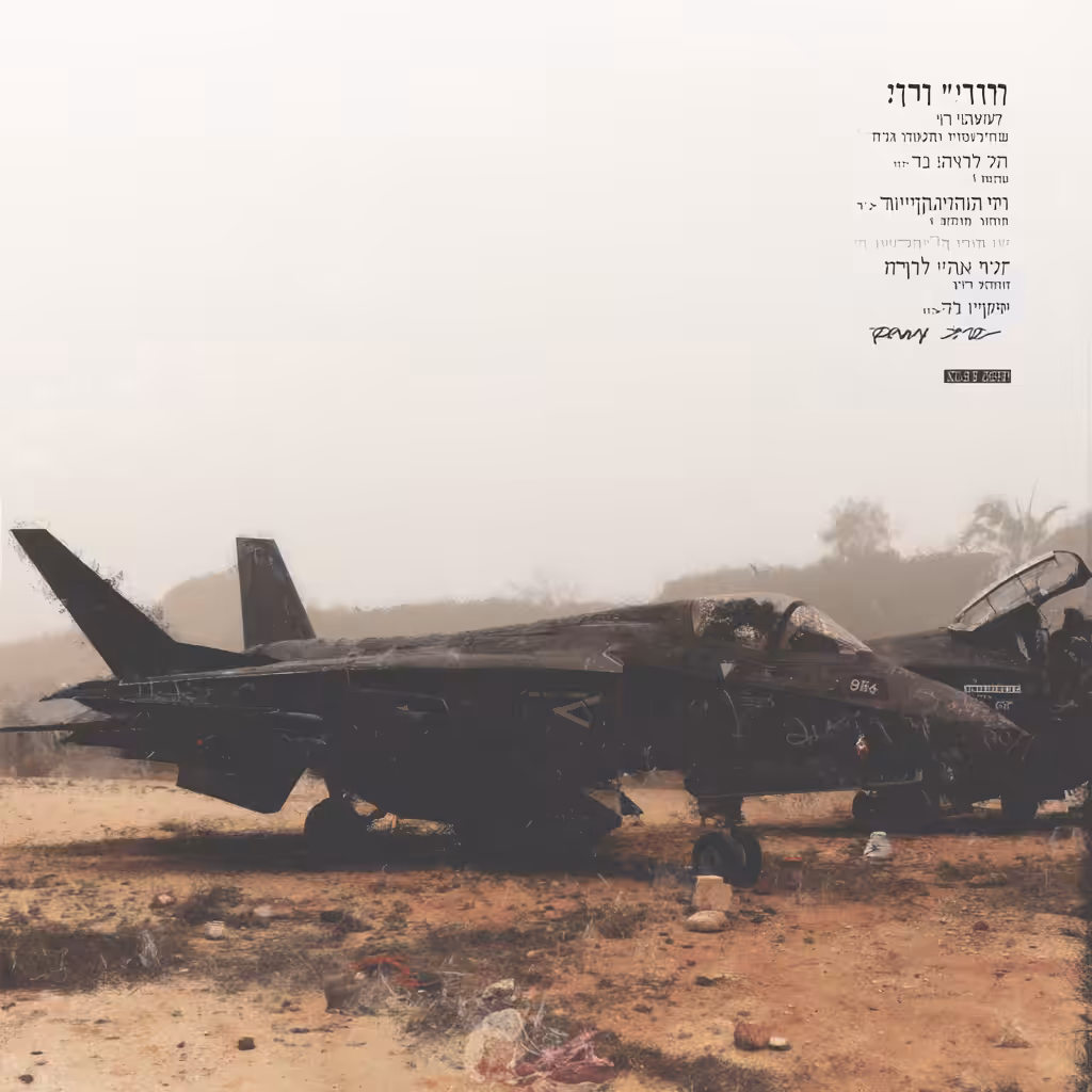WWVI_107