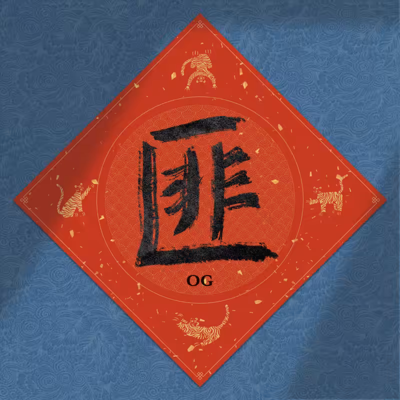 Spring Festival couplet 2022 - updated #51
