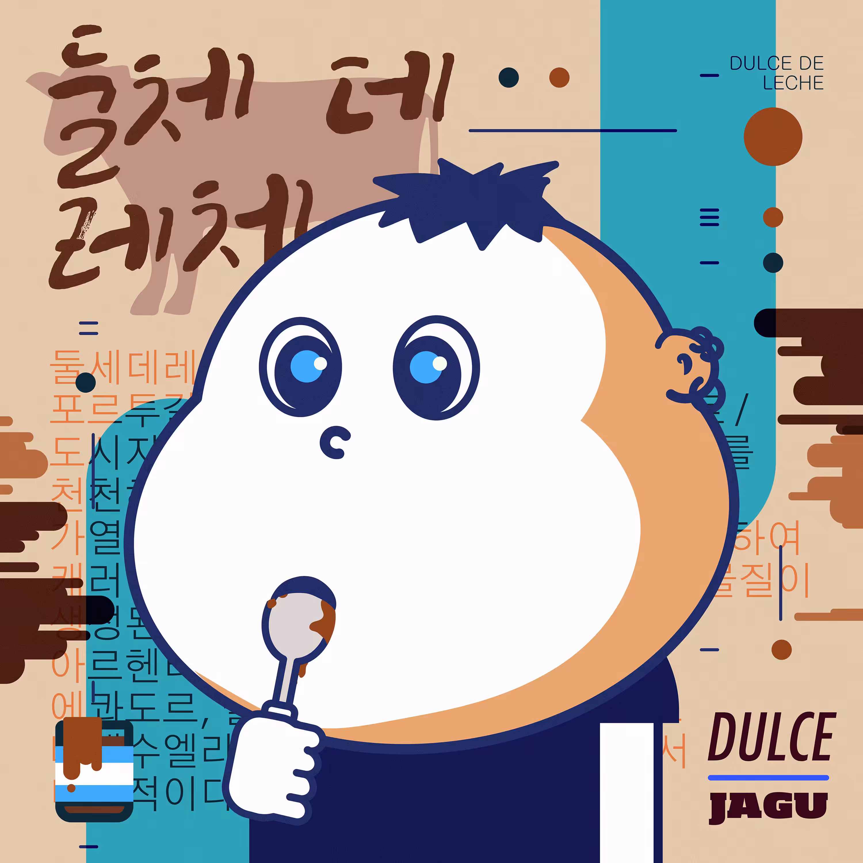 48 - DULCE JAGU [Framies from Jagu]