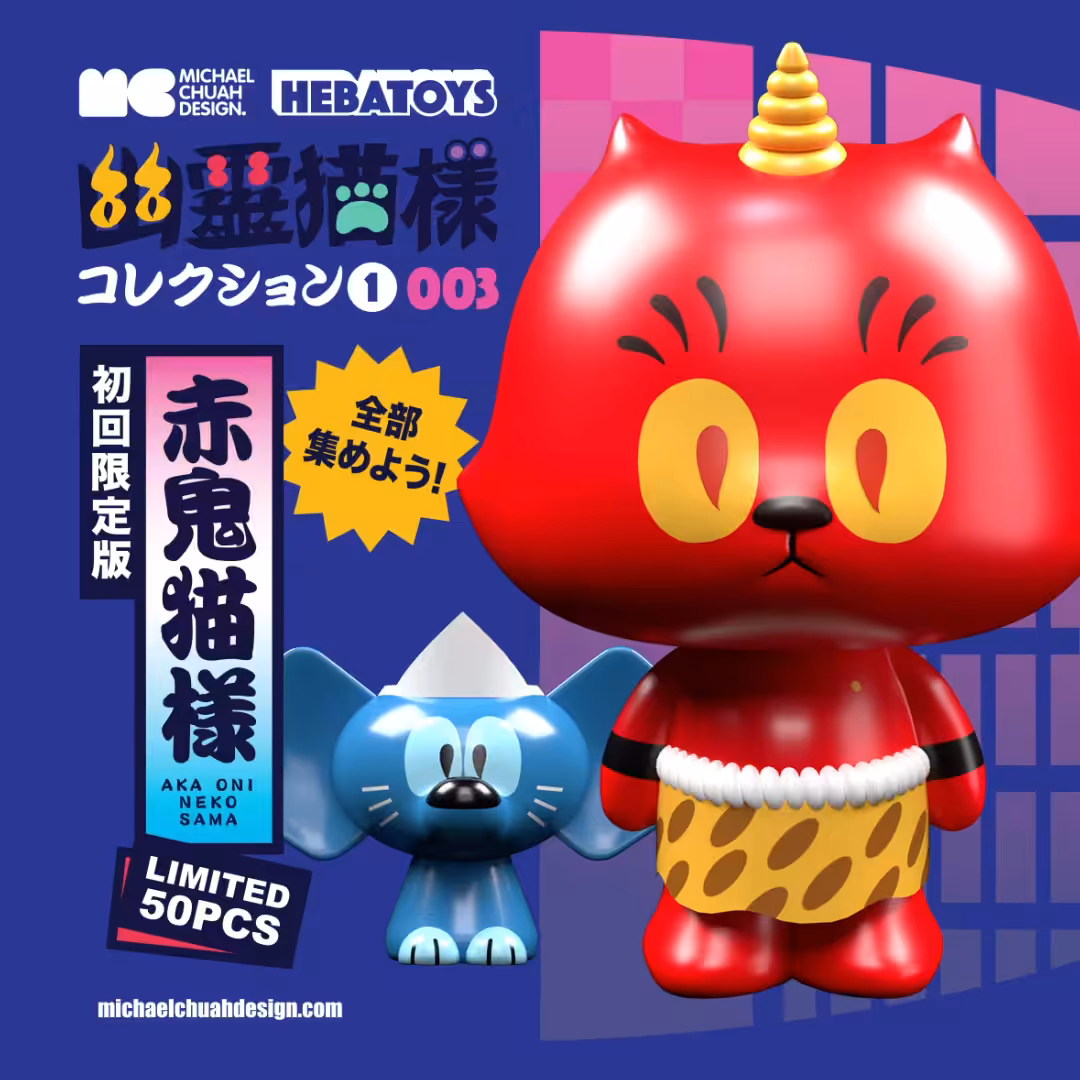 Yuurei Neko Sama Collection 1 (Set of 5) : 003 AKA ONI NEKO SAMA